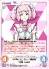  RE-012 RR マジカルスレイヤー“被造物”「煌樹 まみか」 