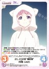 RE-014 C 正しさの在処“被造物”「煌樹 まみか」