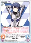  RE-018 RR ギガスマキナ・パイロット“被造物”「鹿屋 瑠偉」 