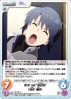 RE-020 U 爆発寸前“被造物”「鹿屋 瑠偉」 