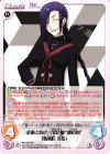 RE-021 RR 詐術と嘘の言霊使師“被造物”「築城院 真ガネ」