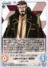  RE-024 R 元刑事の賞金稼ぎ“被造物”「ブリッツ」 