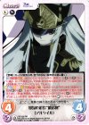 RE-026 RR 軍服の姫君“被造物”「アルタイル」