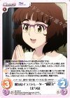  RE-035 R 陽気なイラストレーター“創造主”「まりね」 