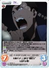  RE-041 U 小恥ずかしい胸中“創造主”「高良田 概」 