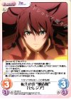  RE-046 C 転生の炎“被造物”「セレジア」 