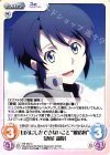  RE-053 C 自分にしかできないこと“被造物”「鹿屋 瑠偉」 
