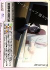  RE-064 C 特別事態対策会議 