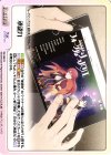 RE-065 R 承認力