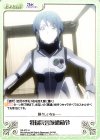  RE-072 U 特別災害派遣命令 