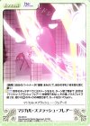  RE-078 C マジカル・スプラッシュ・フレアー 