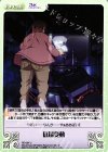  RE-084 U 磁場変動 