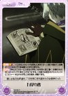  RE-094 C 万里の書 