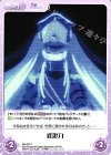 RE-097 C 修復力