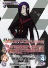 RE-021 RRR 詐術と嘘の言霊使師“被造物”「築城院 真ガネ」
