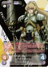 救国の騎士“被造物”「アリステリア」(サイン入り)