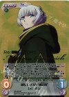RE-006 GR 最果ての賢者“被造物”「メテオラ」(箔押し入り)