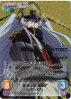 RE-027 GR 物理的対話“被造物”「アルタイル」(箔押し入り)