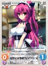  TG-T03 T 島津家家事担当「アクセラ」 