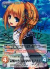 TG-T01 SP 記憶を失った少女「キズナ」(サイン入り)