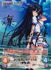 TG-T04 SP 着目を浴びるアイドル「水野 凛」(サイン入り)