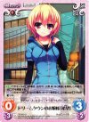  TG-019 U ドリームタウンのお嬢様「希望」 