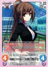  TG-021 RR 特務官のホープ「佐々野円」 