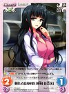  TG-029 C 頼れる精神科医「杉村佳奈美」 