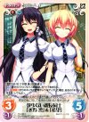  TG-055 C 数少ない親友同士「水野凛」＆「希望」 