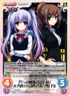  TG-062 U 円への嫉妬「島津秋」＆秀隆の元彼女「佐々野円」 
