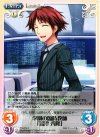  TG-074 C 学園の臨時教師「島津秀隆」 