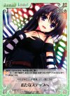TG-085 U 新たなステップへ