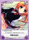  TG-094 U 無邪気な誘い 