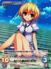 TG-018 SR 頼れる相談役「希望」