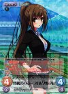 TG-021 RRR 特務官のホープ「佐々野円」