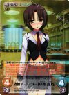  TG-034 RRR 凄腕ディーラー「本条静乃」 