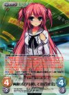 TG-036 RRR 両親の形見を探して「長谷川恋」