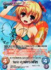TG-017 SP 気付いた気持ち「希望」(サイン入り)