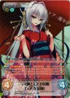 TG-101 SRR 大元帥としての覚悟「大善寺 涼風」