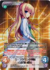 TG-105 SRR ホープタウンの頭脳「倉屋敷 和葉」