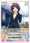 TG-114 RR 新人特務官「森 由香」