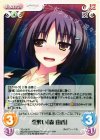  TG-136 R 悪酔い「森 由香」 