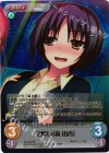  TG-136 SR 悪酔い「森 由香」 