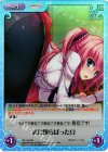 TG-148 SR 床に散らばった豆