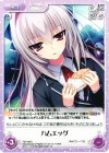  TG-149 C ハムエッグ 