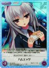  TG-149 SC ハムエッグ 