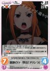 RZ-041 U 路地での一悶着「プリシラ」