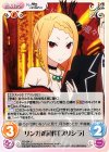 RZ-064 U リンガ係同伴「プリシラ」