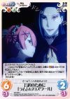 RZ-068 C 目的のために「ラム」＆「ロズワール」