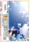  RZ-073 C ゼロから 
